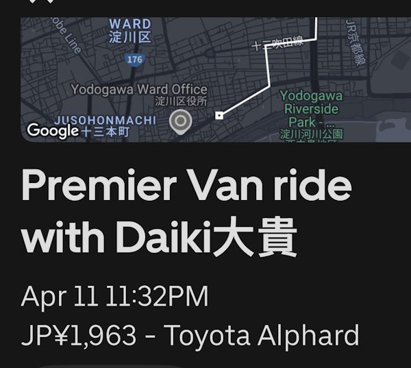 Uber Japan