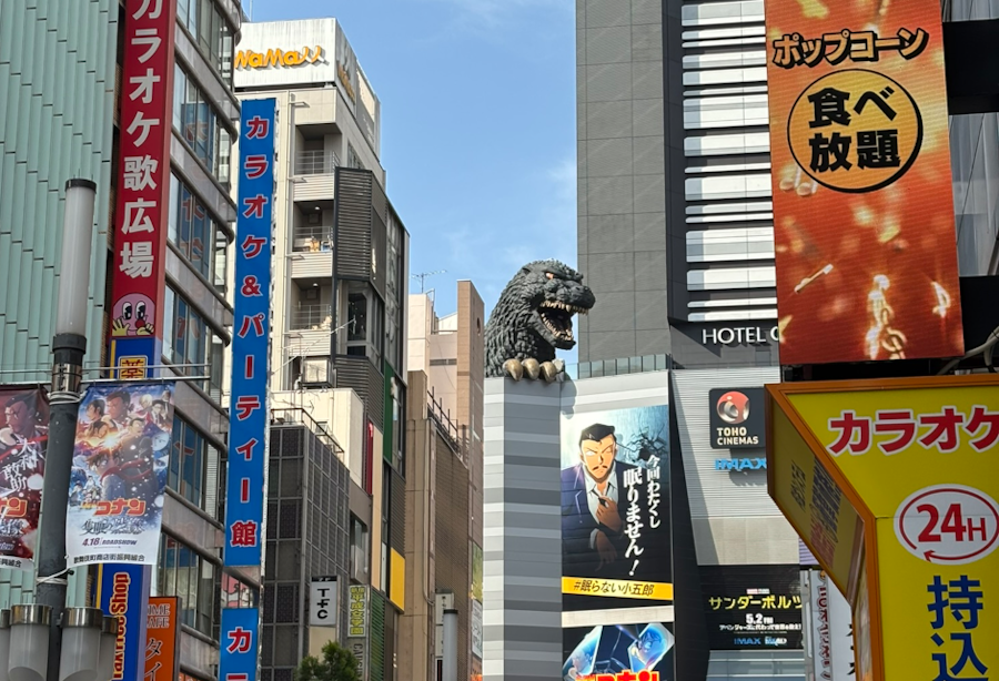 The Monster of Shinjuku: Godzilla!